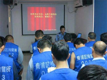 看守所真实生活1